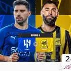الهلال والاتحاد جهة الهلال