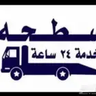 سطحة - الجموم - مكة - جدة - الطائف