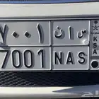 لوحه 701 للبيع