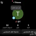 يوزر تيك توك فردي