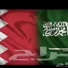ذهاب البحرين