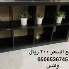 أثاث وأجهزة