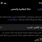 جوال ايفون 12 برو ماكس