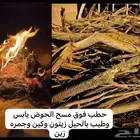 زيتون وكين من مزرعة الوالد الله يرحمه