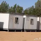 بيوت حاهزة برتبلات غرف جاهزه