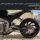 تطويلة دباب