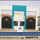كلادينج
