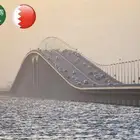 توصيل مشاوير من الدمام للبحرين