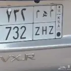 لوحة مميزة خصوصي