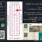 ارض سكنية للبيع بمساحة 360 متر في حي الياسمين مخطط الحمدة
