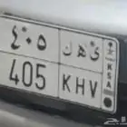 لوحه خصوصي للبيع