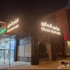 خطاط لوحات حروف بارزة