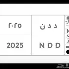 للبيع لوحة ددن 2025 النقل فوري عبر ابشر