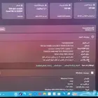 لابتوب هواوي