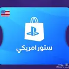 ستور امريكي 25 دولار
