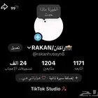 حساب تك توك للبيع