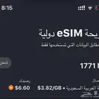 نت لامحدود