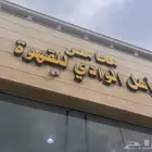لوحة محل محامص قهوة