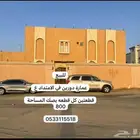 في الامتداد