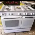 فني إفران