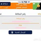بطاقة Razer gold للبيع 100 دولار