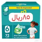 بامبرز رقم 6