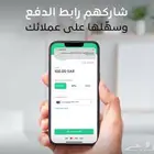 جهاز مدى