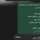 شقة ارضية للبيع