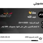 اشتراك وقت اللياقة