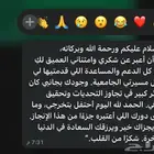 كل مايخص جامعة الملك فيصل - عن بعد