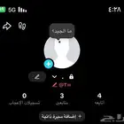 يورز تيك