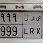 لوحة 999