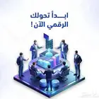 برمجه المواقع والتطبيقات والتسويق الالكتروني
