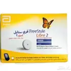جهاز استشعار