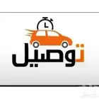 موصل