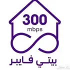 مندوب الياف بصرية stc