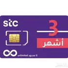 عروض على باقات موبايلي واستيسي