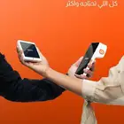 اجهزة نقاط البيع من شركة جيديا