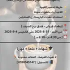 دورة باريستا
