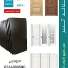 عمل ابواب خشبية