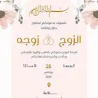تصميم بطاقات