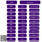 بارق