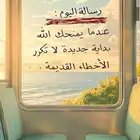 اذا عندك دور