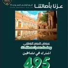 تدريب سباحه - كوره - سلة - كارتيه - جمباز - كيك بوكس
