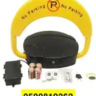 حاجز مواقف سيارات