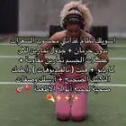 نظام غذائي   جدول تمارين