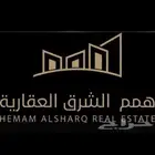 للبيع انصاص اراضي بحي الامواج مخطط كامل خدمات بعزيزية الخبر