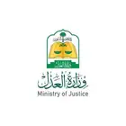 ماذون شرعي مكة المكرمة وضواحيها مأذون عقود انكحة