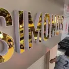 حروف بارزه