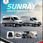 باص ركاب وبضاعة JAC